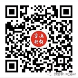 微 信