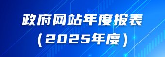 四川省财政厅关于印发《中央专项彩票公