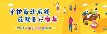 需要原文时请核对应栏目发布页