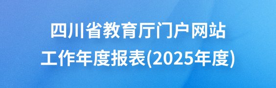 可按栏目继续浏览相关条目
