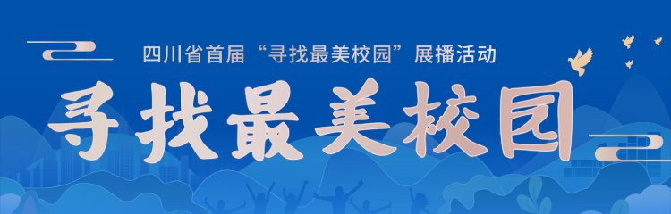 蜀ICP备19002444号-1