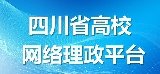 @国务院 我来说