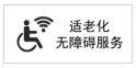 @国务院 我来说