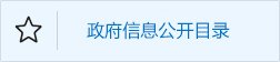 备案编号