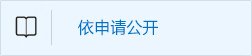 蜀ICP备19012814号-1