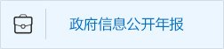 网站标识码