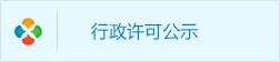 德阳市绿色建材金融供需对接暨城乡建设