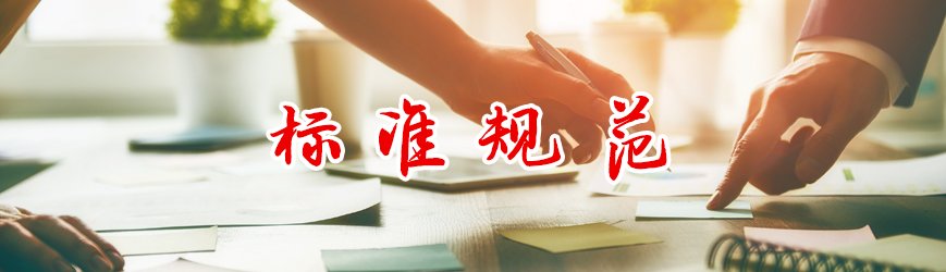 德阳市绿色建材金融供需对接暨城乡建设