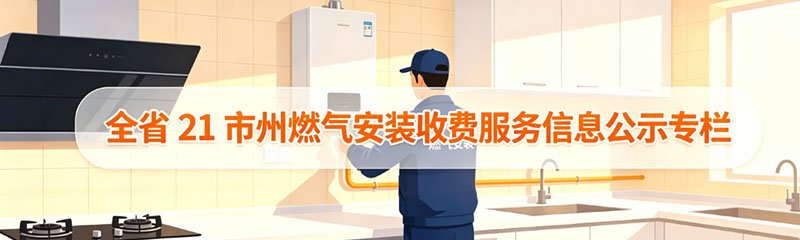 承办单位
