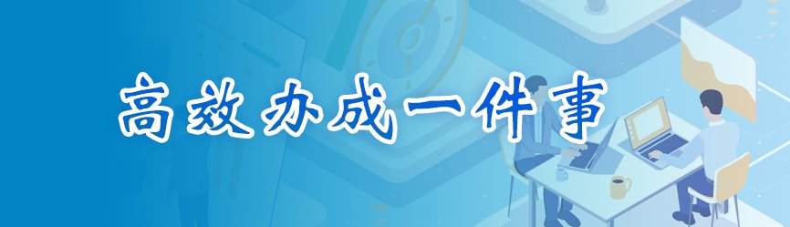 四川省住房和城乡建设厅