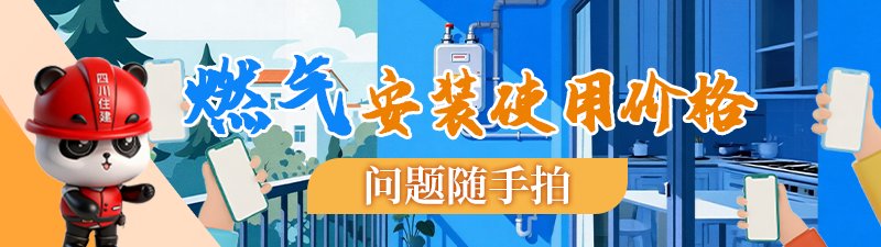 建筑工人