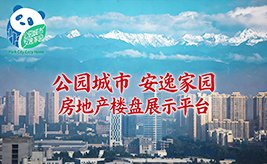 成都市人民南路四段36号