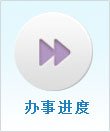 开元596牌棋app网站帮助中心 网