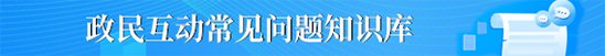 承办单位：四川省建设科技发展与信息中心