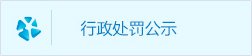 邓立军就《四川省城市更新“十五五”规