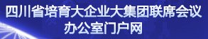 在线申办