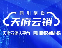成都市青羊区人民东路66号 邮编