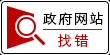 网站管理