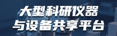 可按栏目继续浏览相关条目