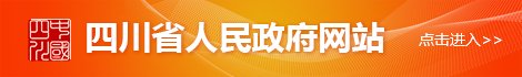 技术支撑