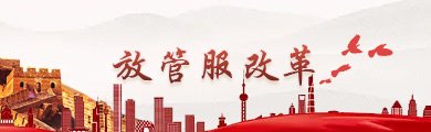 凉山州科技创新与产业创新深度融合机会