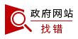 网站首页