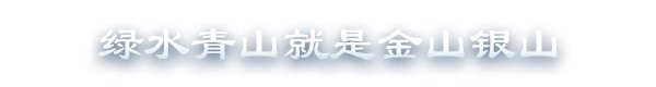 本站按公开材料组织页面