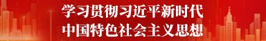 代管机构