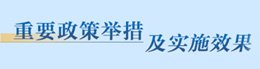 继续了解