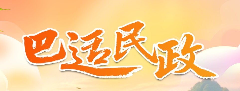 开元596牌棋app网站常用功能