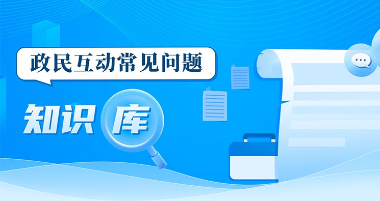 开元596牌棋app网站常用功能