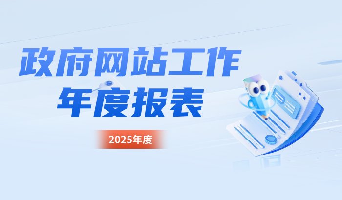 开元596牌棋app网站常用功能