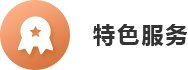 开元596牌棋app网站常用功能