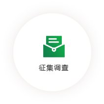 开元596牌棋app网站常用功能