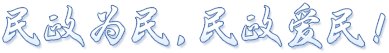 开元596牌棋app网站常用功能
