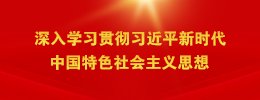 数字民宗应用矩阵