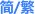 政务服务
