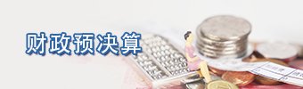 数字民宗应用矩阵