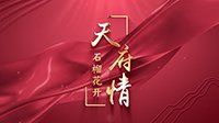 数字民宗应用矩阵