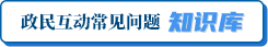 办事统计