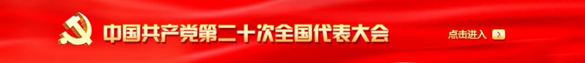 培塑“就在成都”宣传品牌 赋能高质量