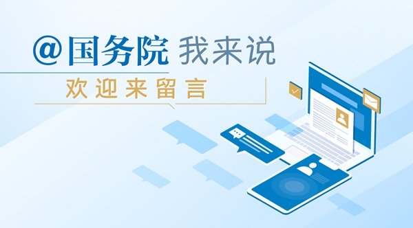 四川全面启动2026年高校毕业生等青