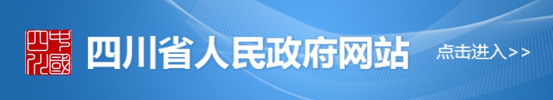雅安天全县“数智”求职实训营