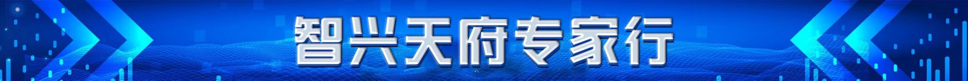 人力资源社会保障厅举办习近平党建思想