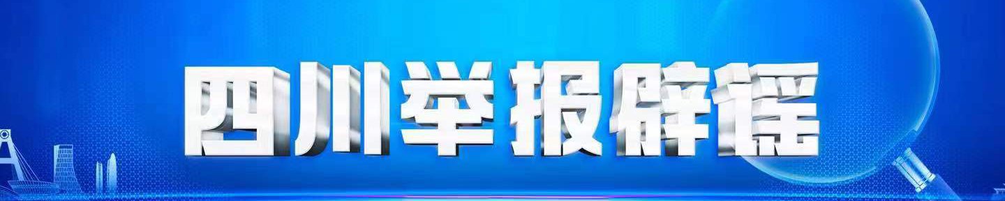 需要原文时请核对应栏目发布页