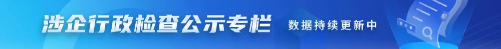 继续了解