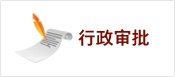 [进入访谈] / 网站首页