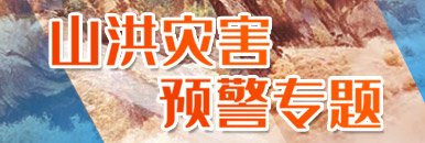 水利厅党组理论开元596牌棋app网