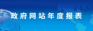 2023年2月行政审批办件量77件 