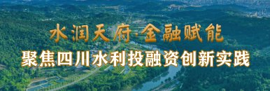 政府信息公开专栏